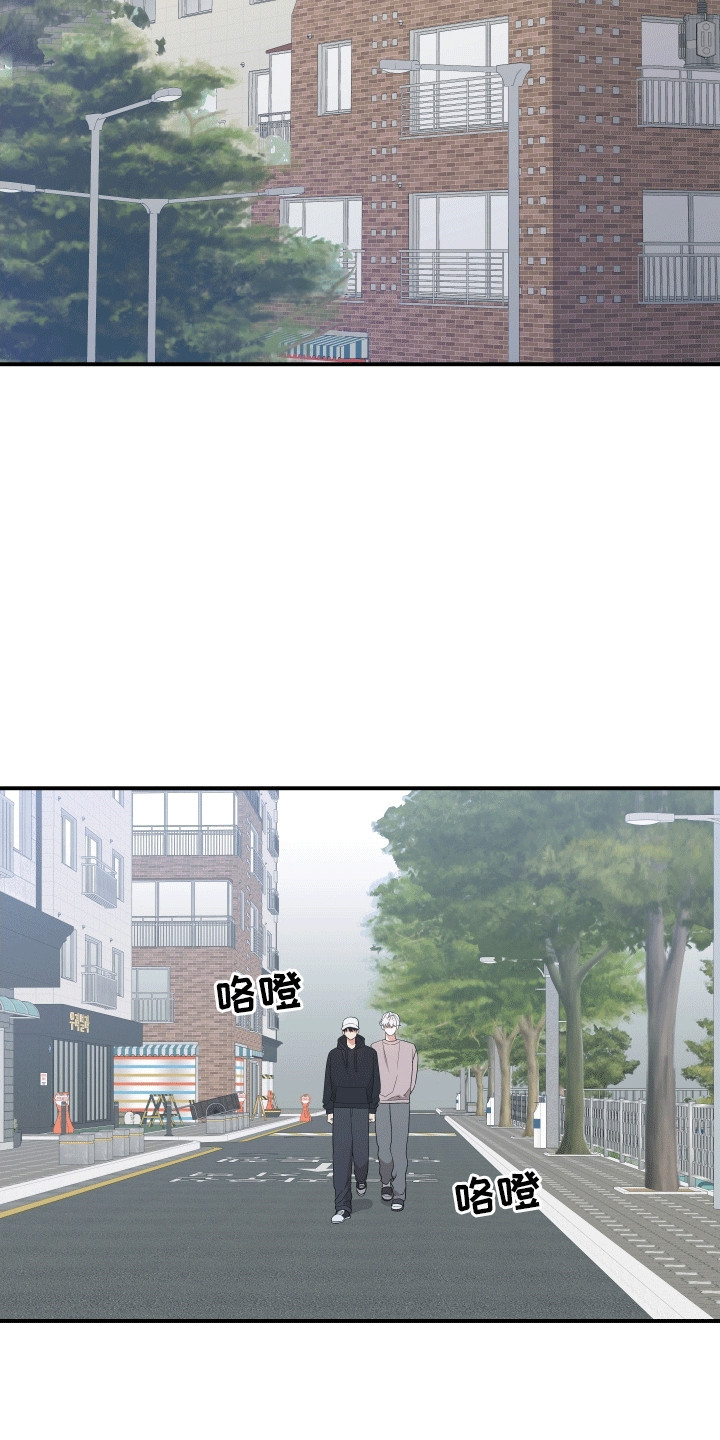 我亲爱的敌人漫画,第8章：不认识他2图