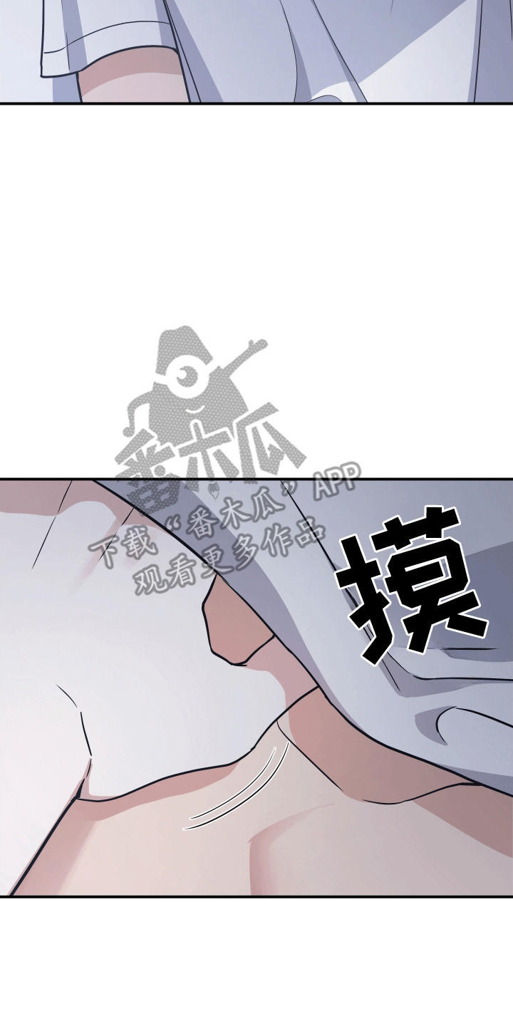 我亲爱的敌人漫画,第13章：夜袭1图