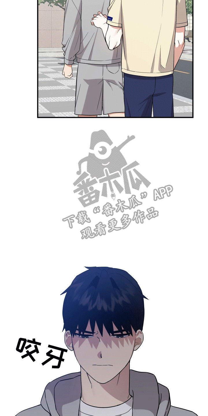 我亲爱的敌人漫画,第13章：夜袭4图