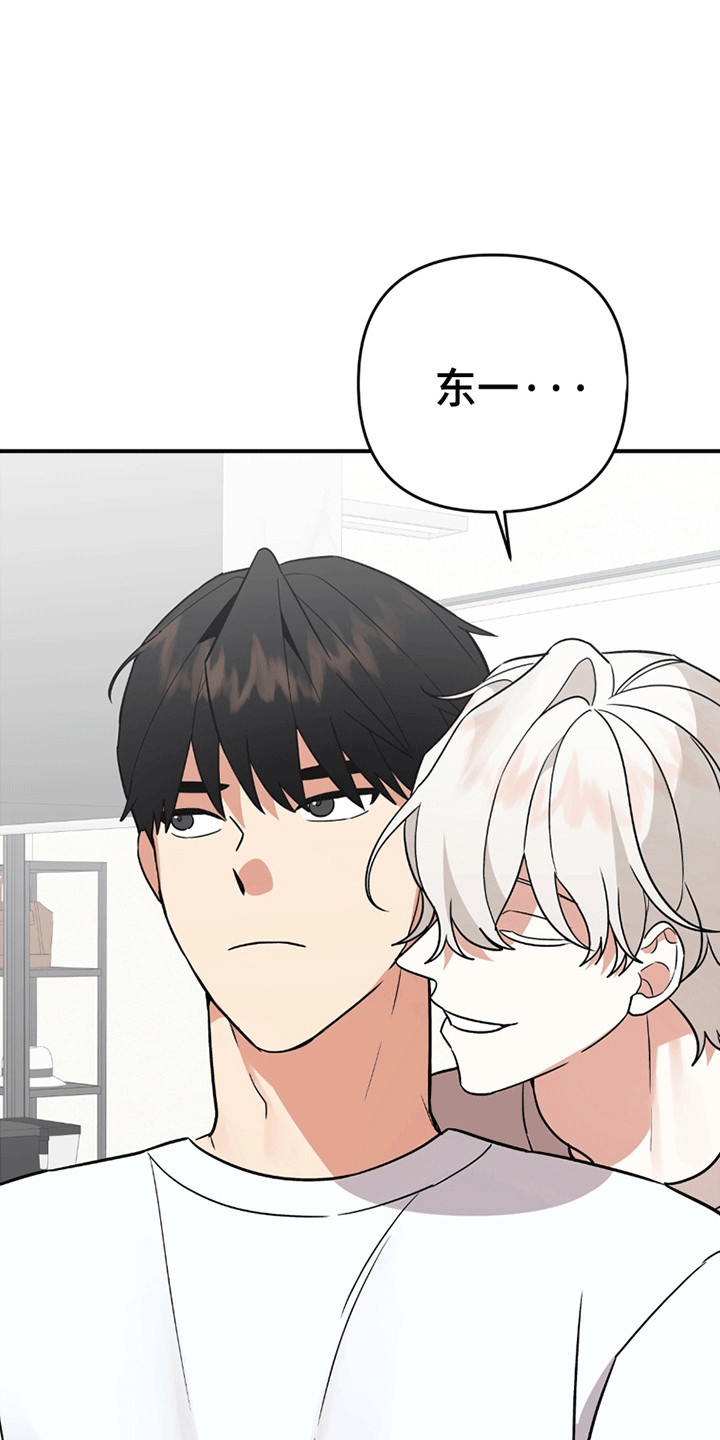 我亲爱的敌人漫画,第2章：神明5图