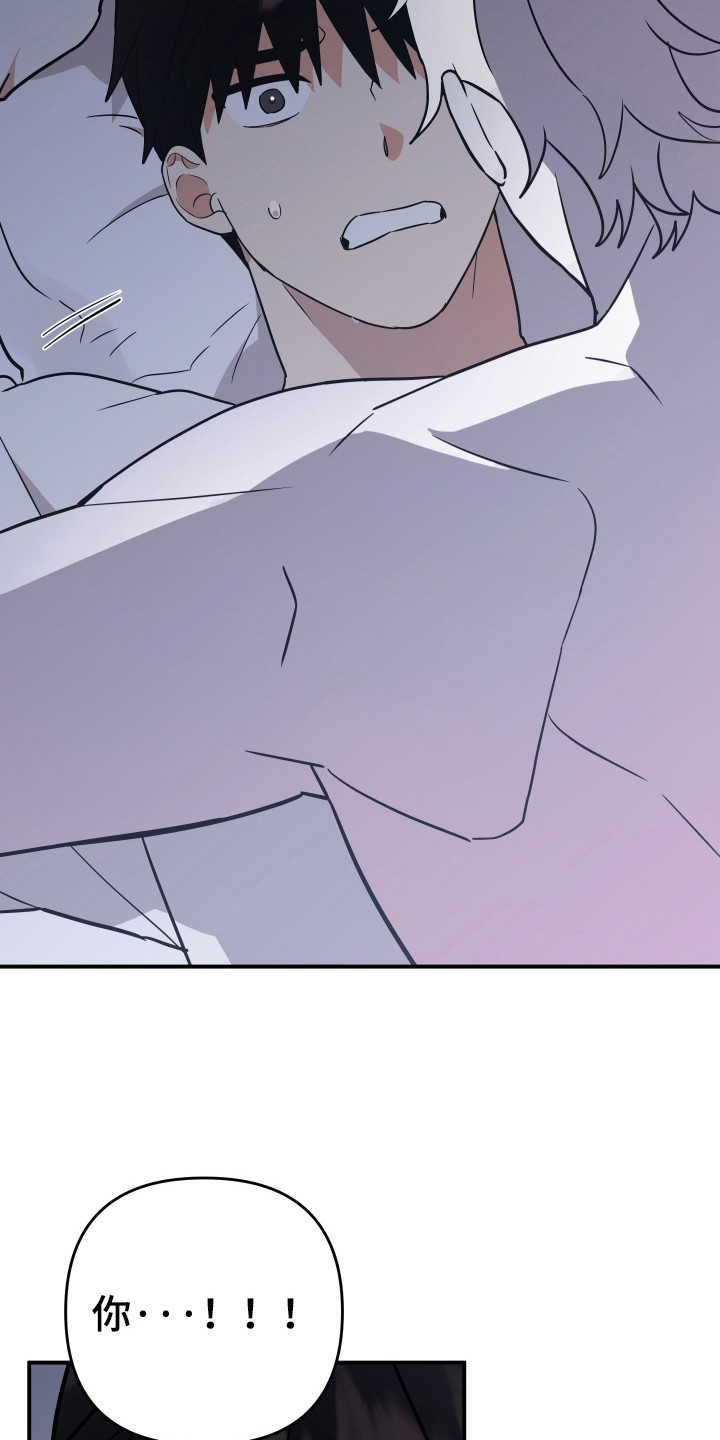 我亲爱的敌人漫画,第15章：放开2图