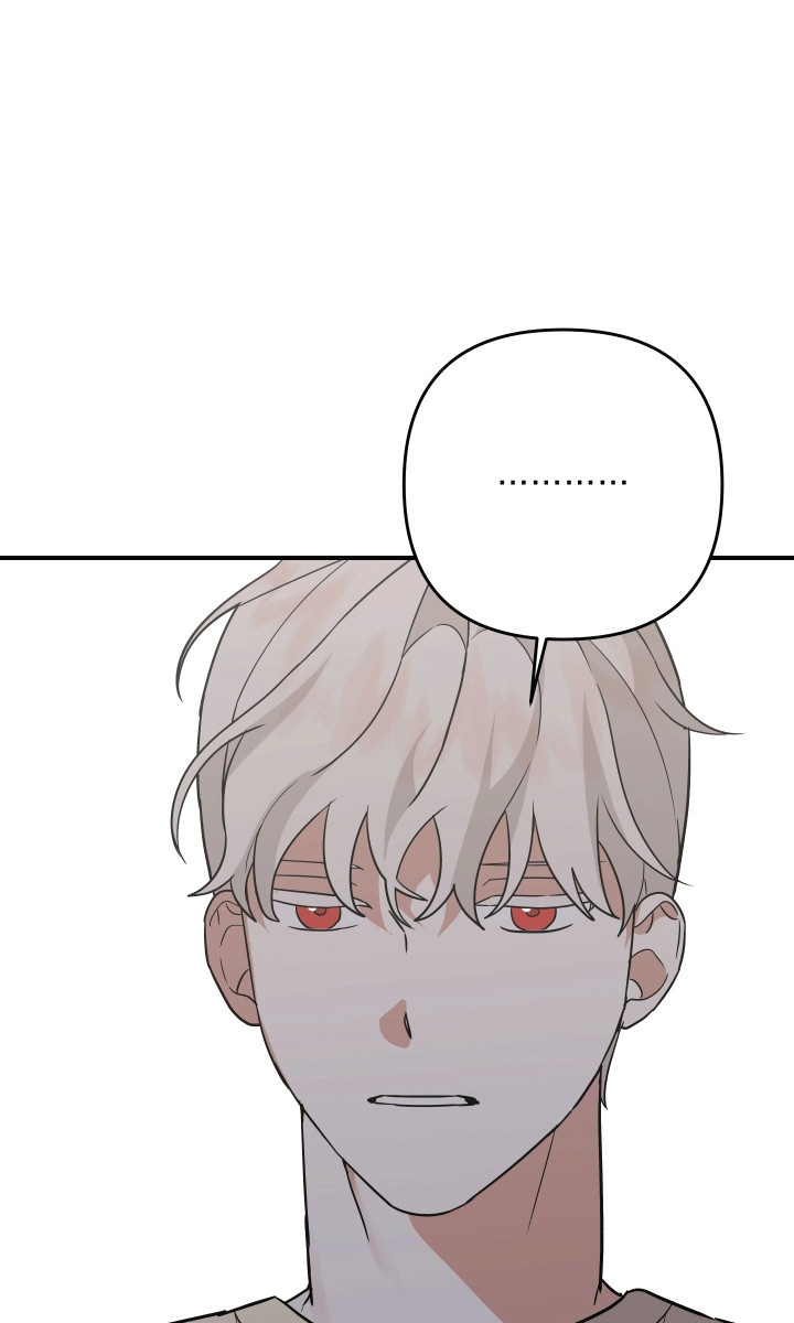 我亲爱的敌人漫画,第13章：夜袭1图