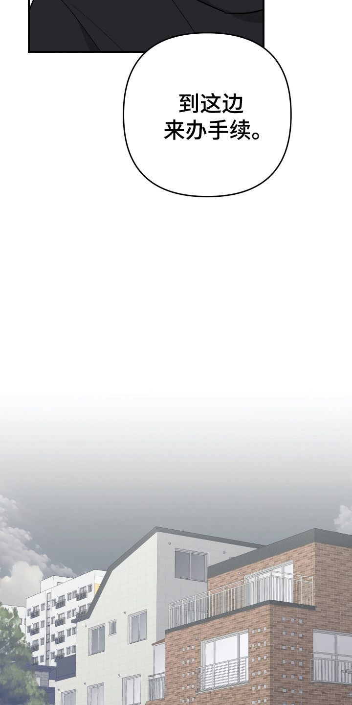 我亲爱的敌人漫画,第8章：不认识他1图