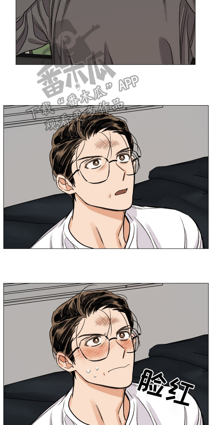 大龄新生漫画,第6章：预料之中1图