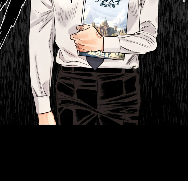 大龄新生漫画,第16章：小狗一样3图