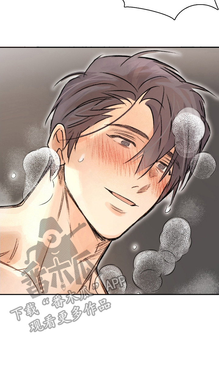 大龄新生漫画,第3章：喝醉了2图