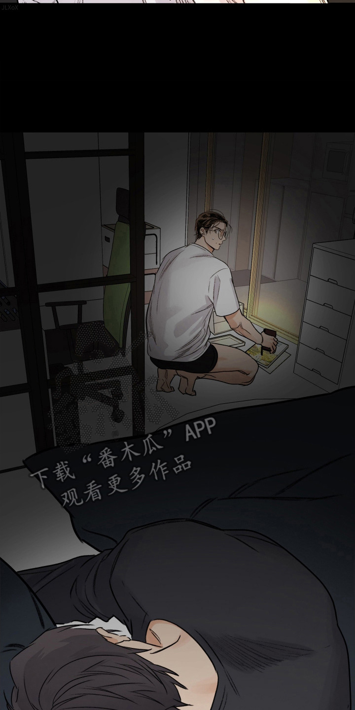 大龄新生漫画,第7章：曾经的东西2图