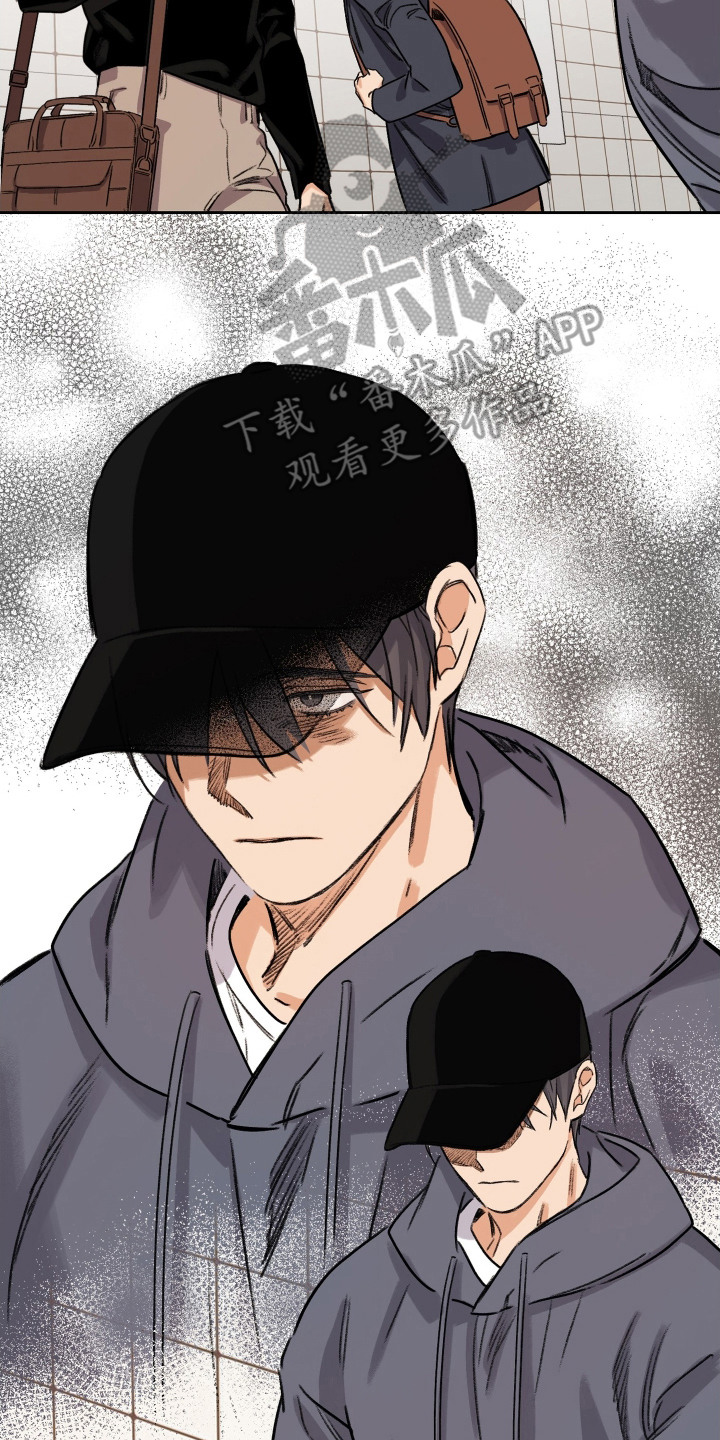 大龄新生漫画,第8章：不为所知2图