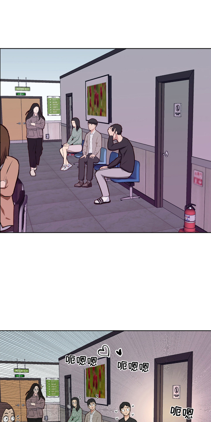 请收紧我的秘密漫画,第1章： 秘密4图