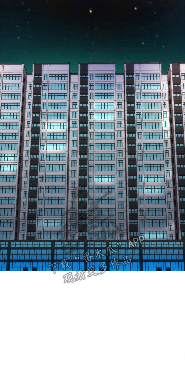 填满我的秘密漫画,第8章：保鲜膜2图