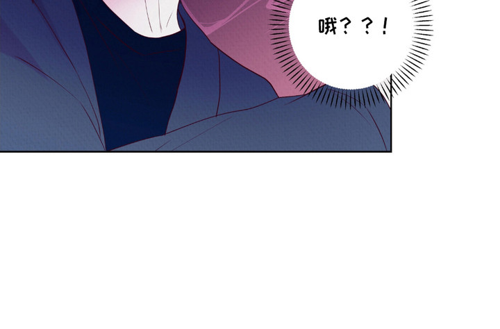 请收紧我的秘密漫画,第6章：小动作4图