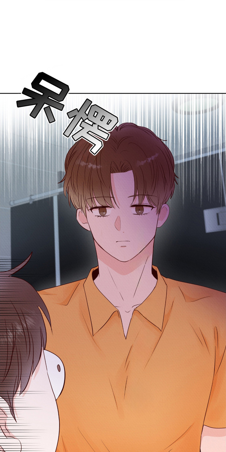 请收紧我的秘密漫画,第5章：还不错1图