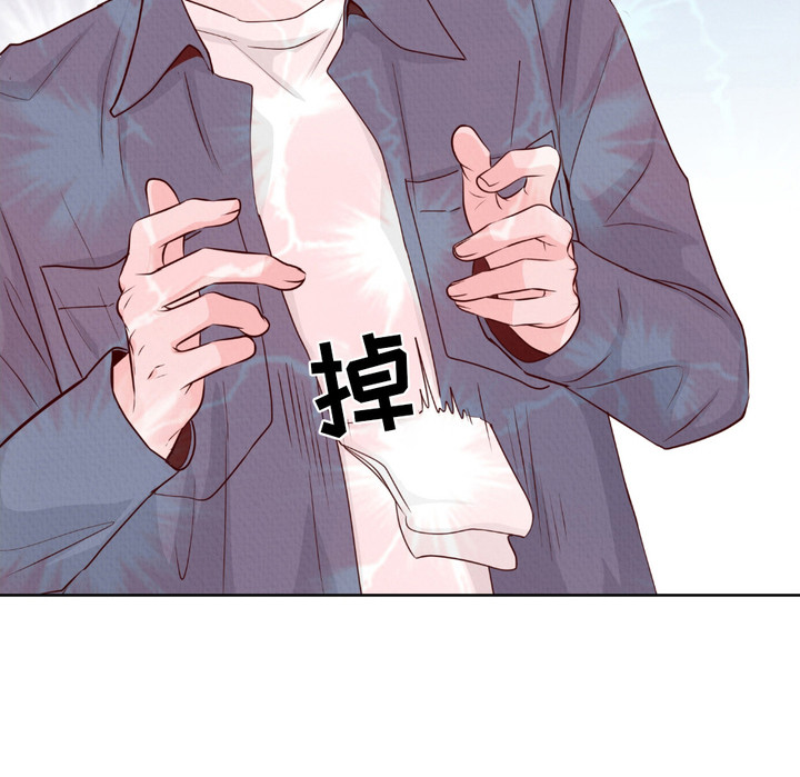 请收紧我的秘密漫画,第5章：还不错2图