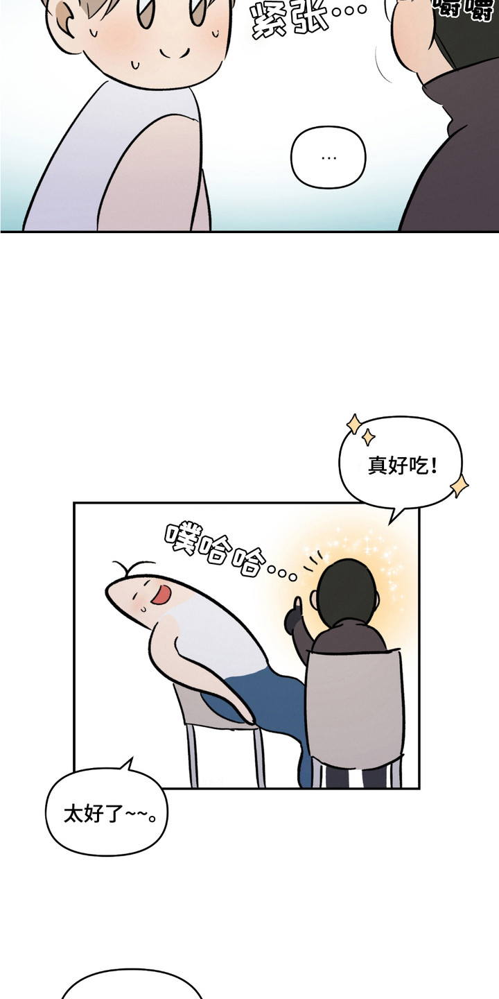 俏皮纯情好邻居漫画,第13章：露营5图