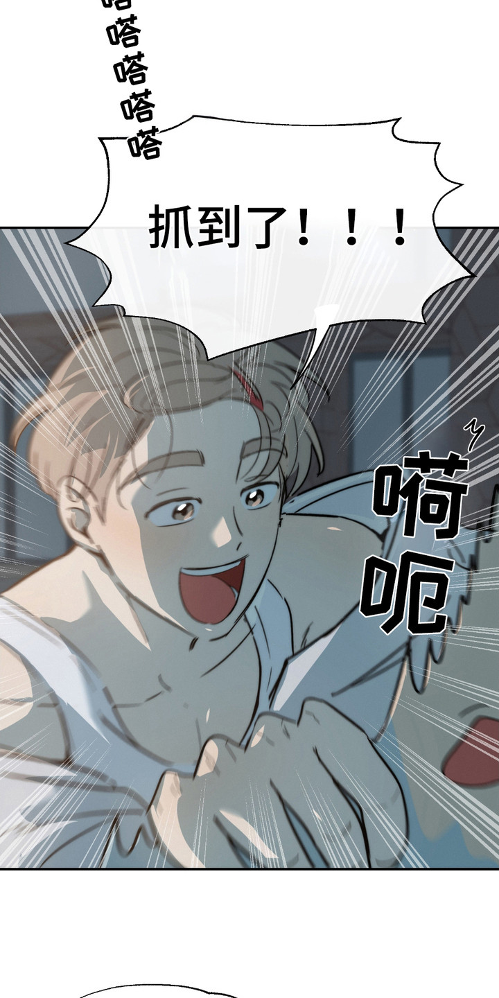 俏皮纯情好邻居漫画,第1章：原则4图