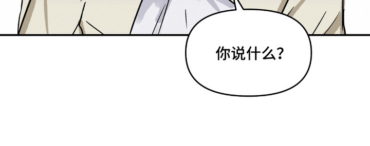 俏皮纯情好邻居漫画,第2章：吓一跳5图