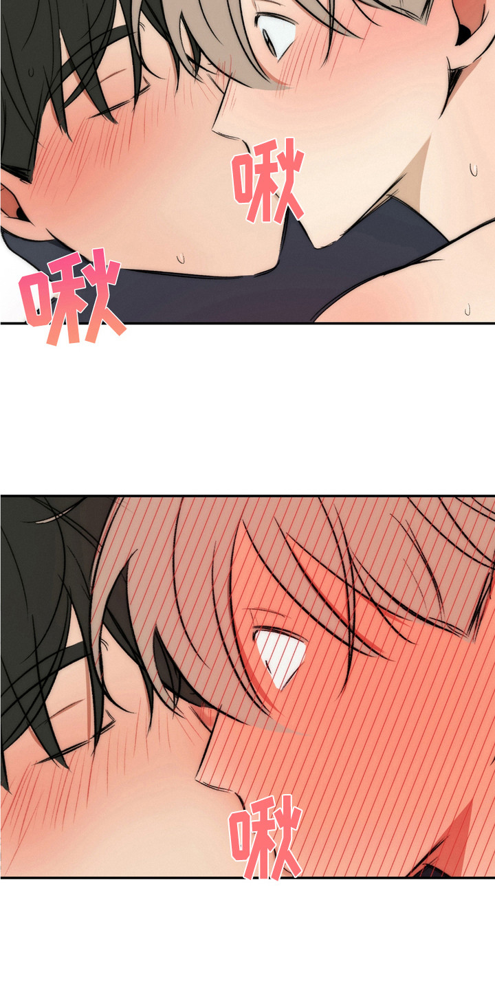 俏皮纯情好邻居漫画,第17章：真心话5图