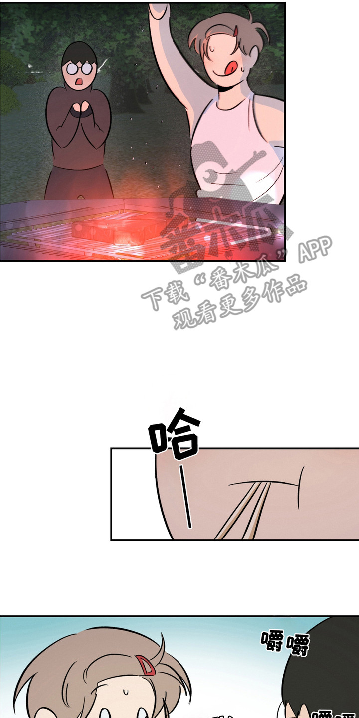 俏皮纯情好邻居漫画,第13章：露营4图