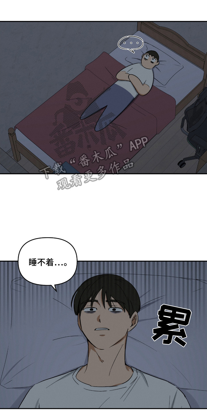 俏皮纯情好邻居漫画,第3章：入睡方法4图