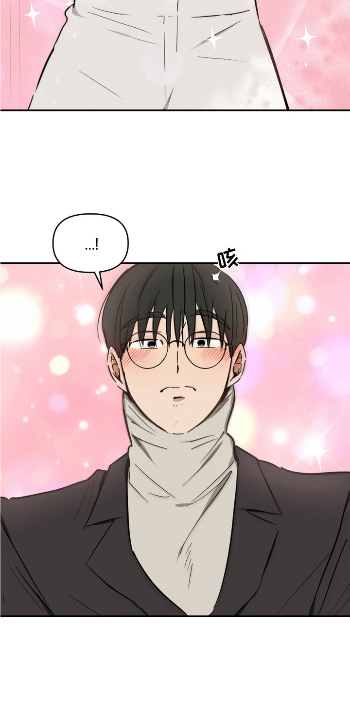 俏皮纯情好邻居漫画,第14章：表白5图