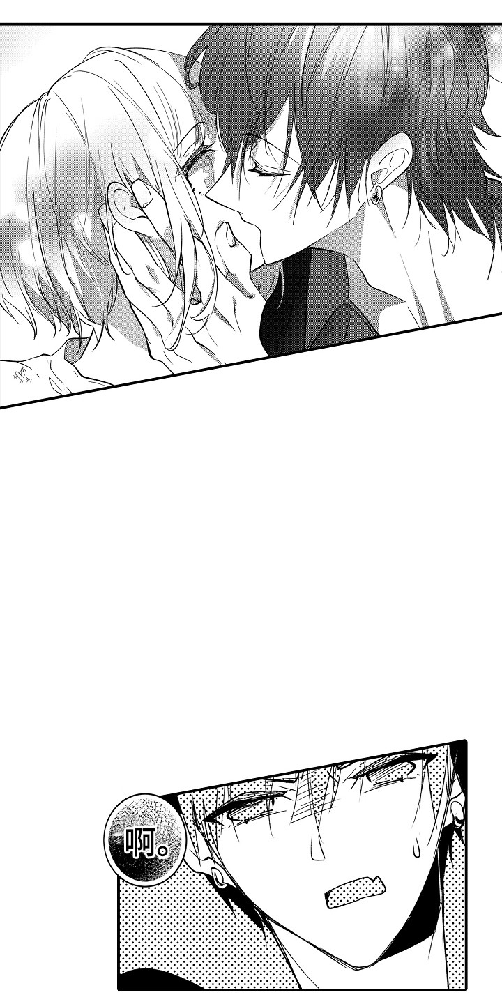 竹马二选一漫画,第3章：再次见面2图