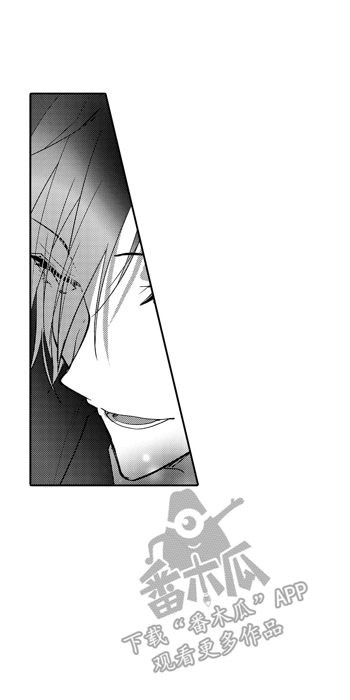 竹马二选一漫画,第3章：再次见面1图