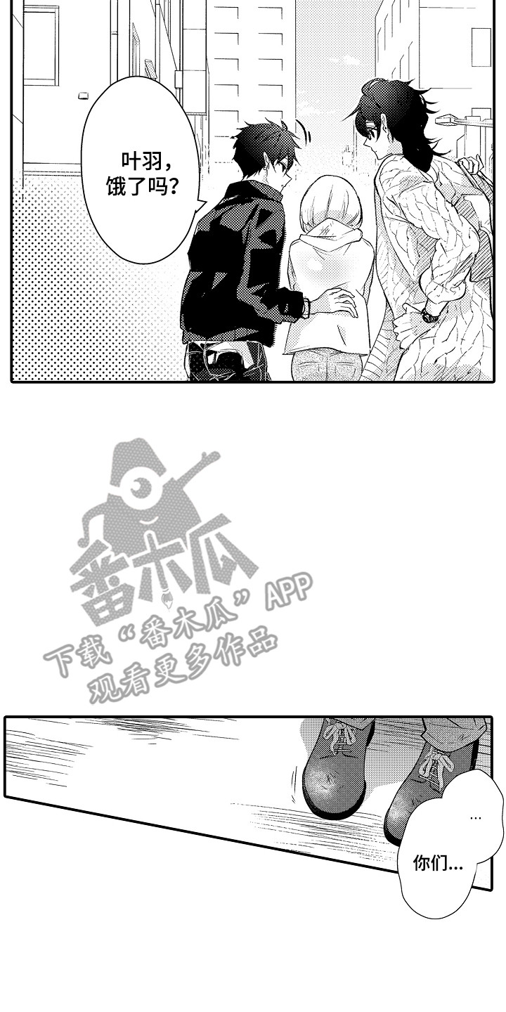 竹马二选一漫画,第8章：引人注目5图