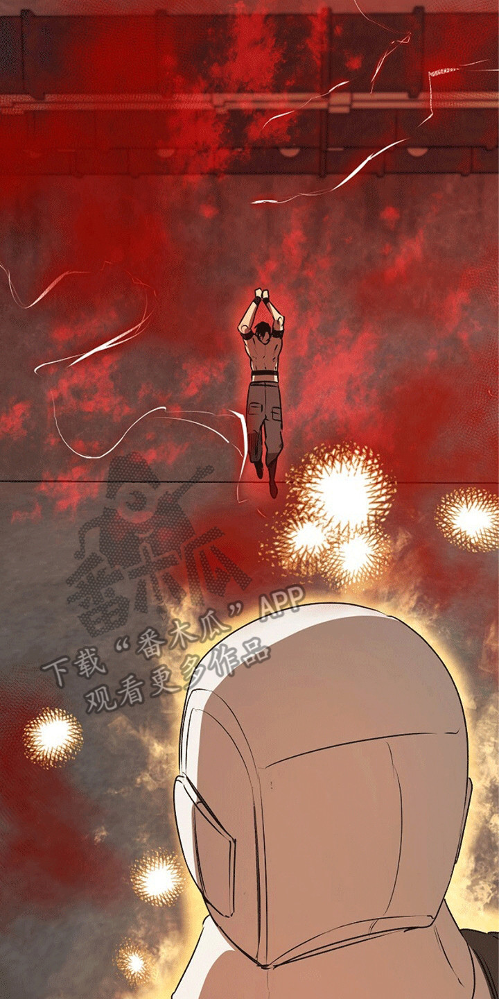 重生在五六十年代小说漫画,第19章：师傅来救你1图