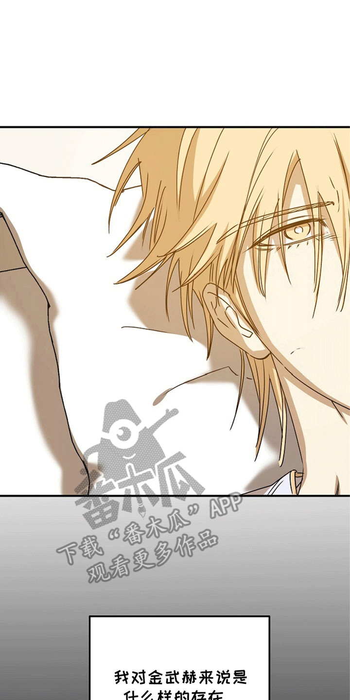 重生在五六十年代小说漫画,第22章：即将退伍2图