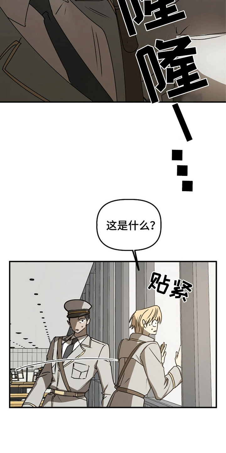 重生在五六十年代小说漫画,第9章：不一样的脸3图