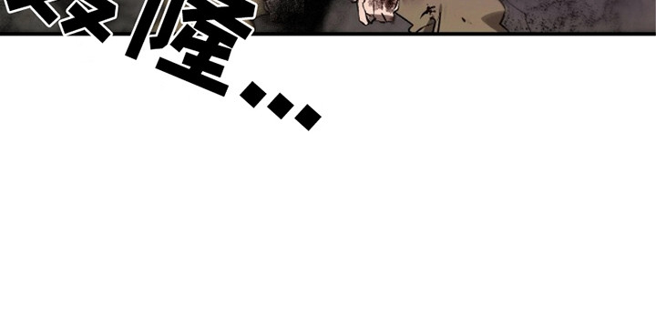 重生在五年之后漫画,第17章：失控1图