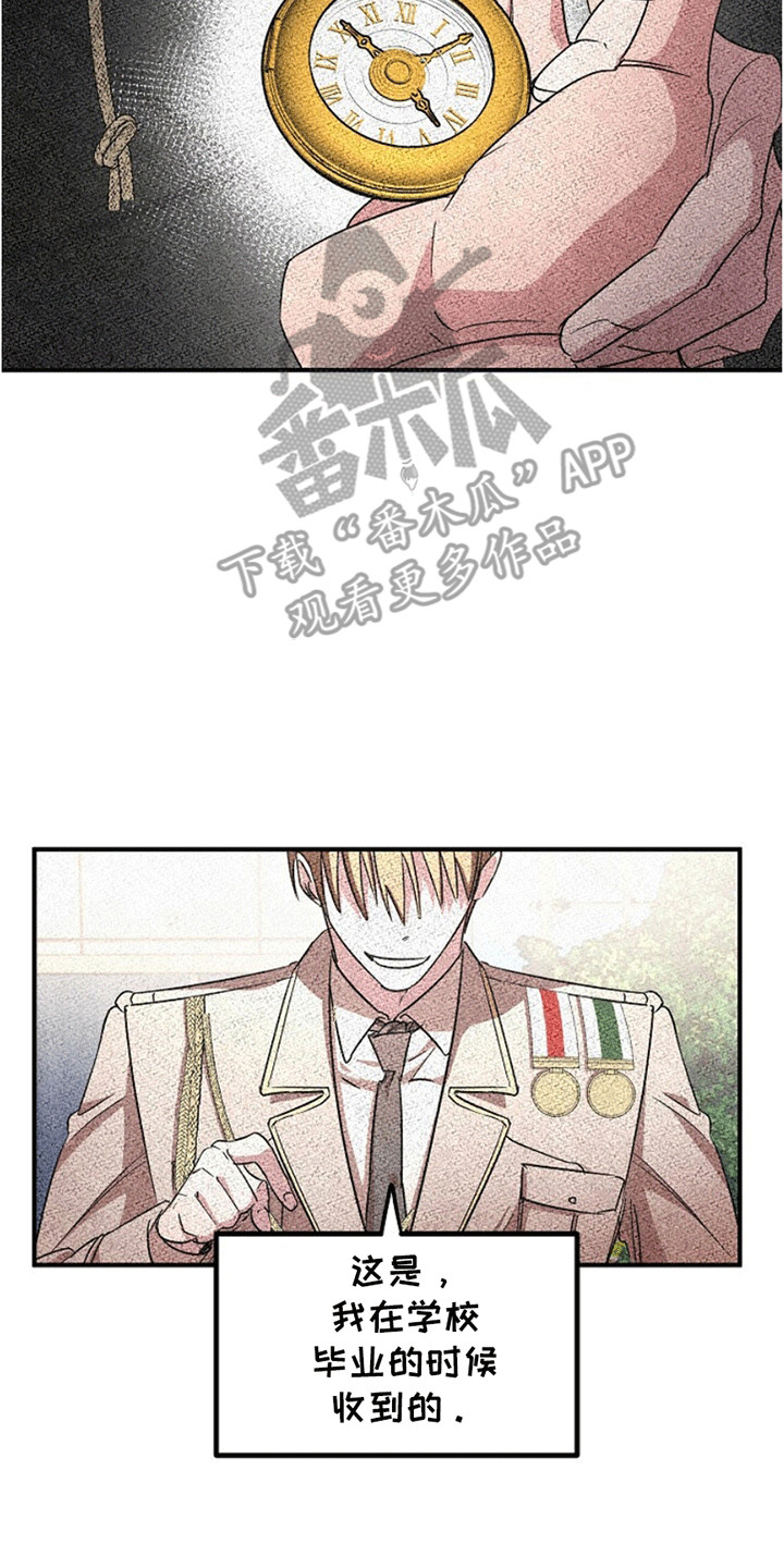 重生在五六十年代小说漫画,第3章：废人罢了1图