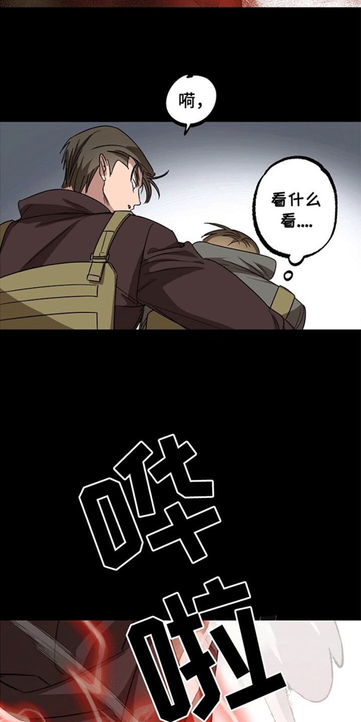 重生在五代十国的小说漫画,第1章：殉职1图