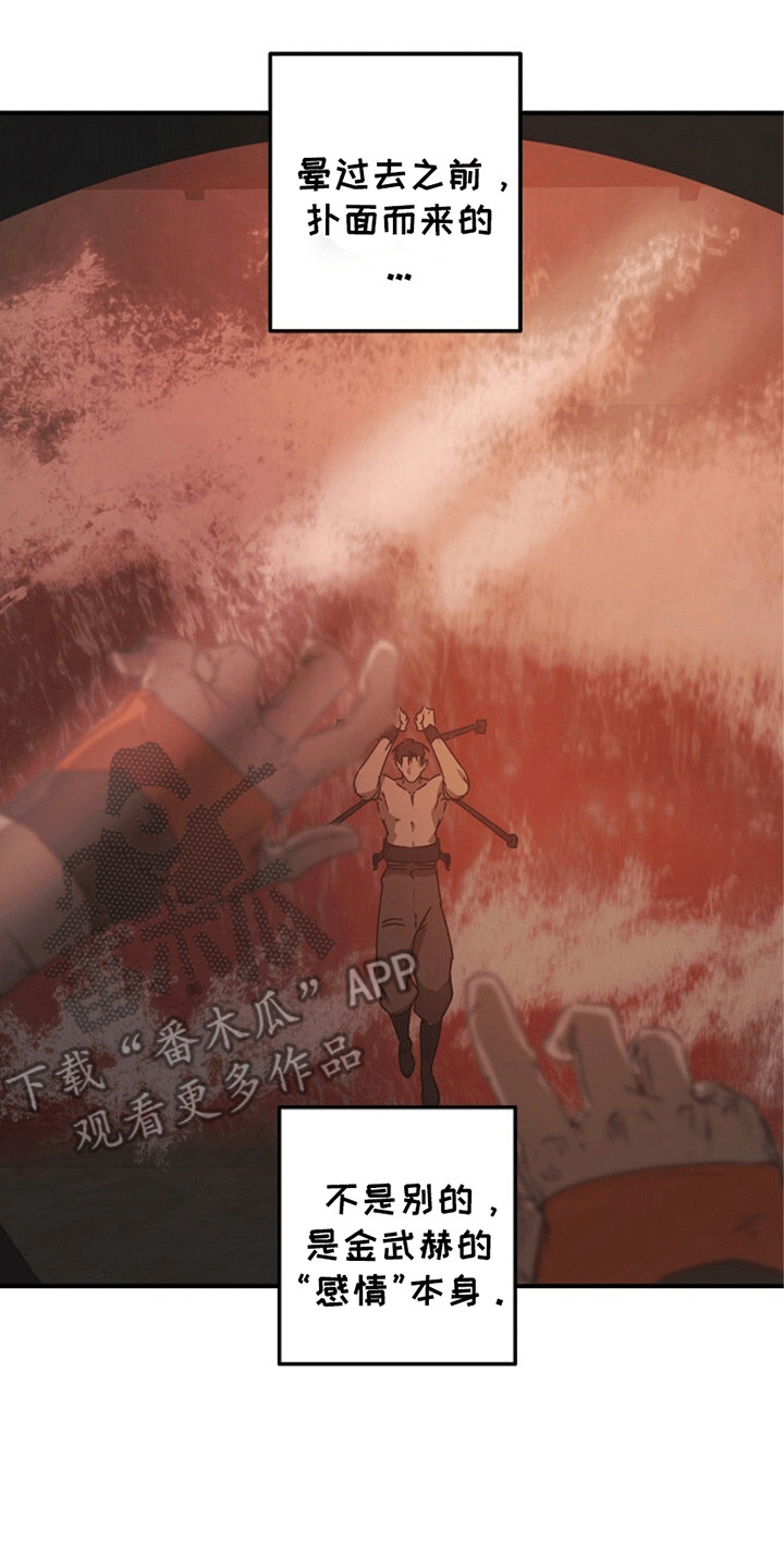 重生在五六十年代小说漫画,第22章：即将退伍4图