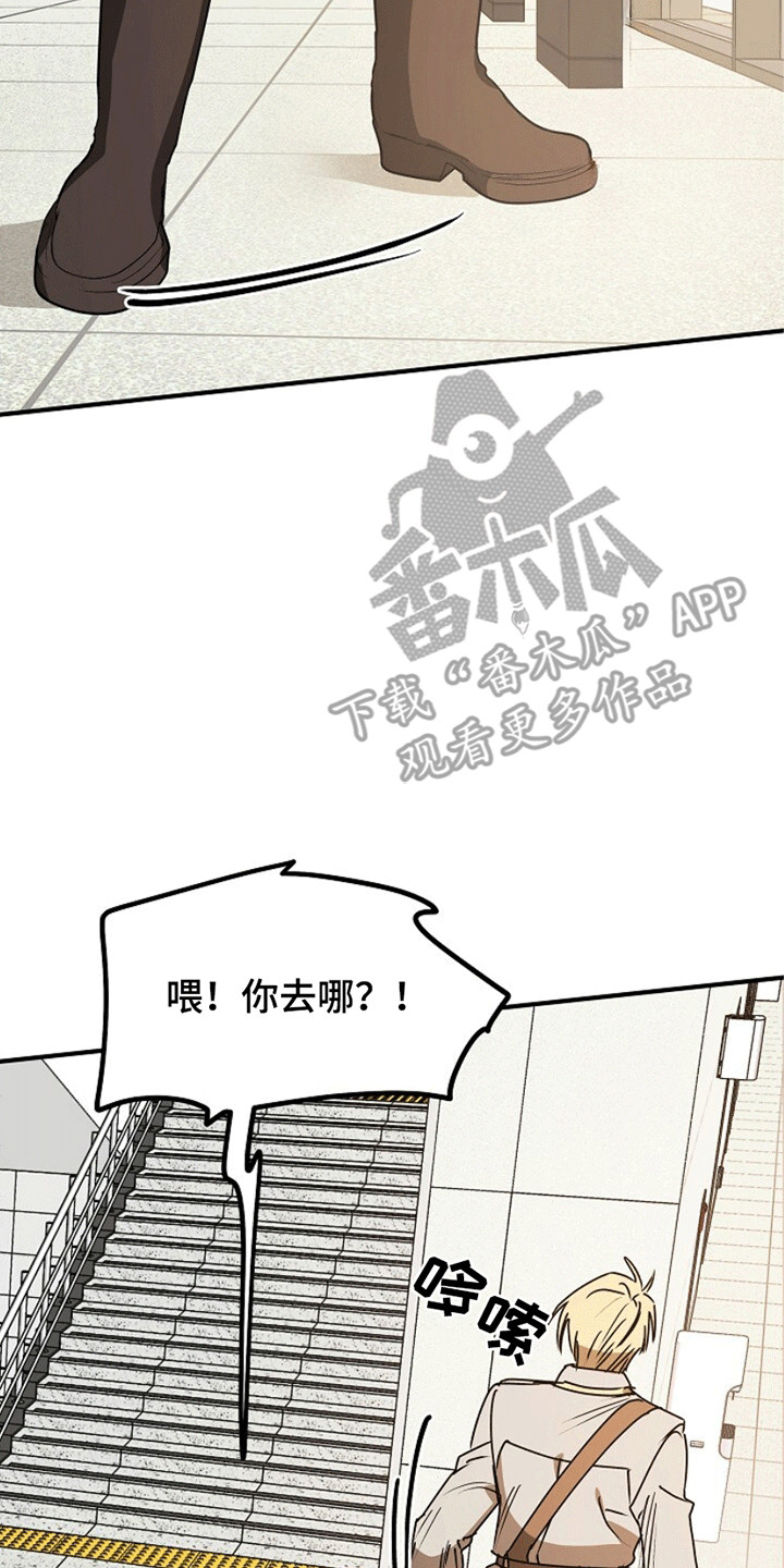 重生在五六十年代小说漫画,第9章：不一样的脸5图