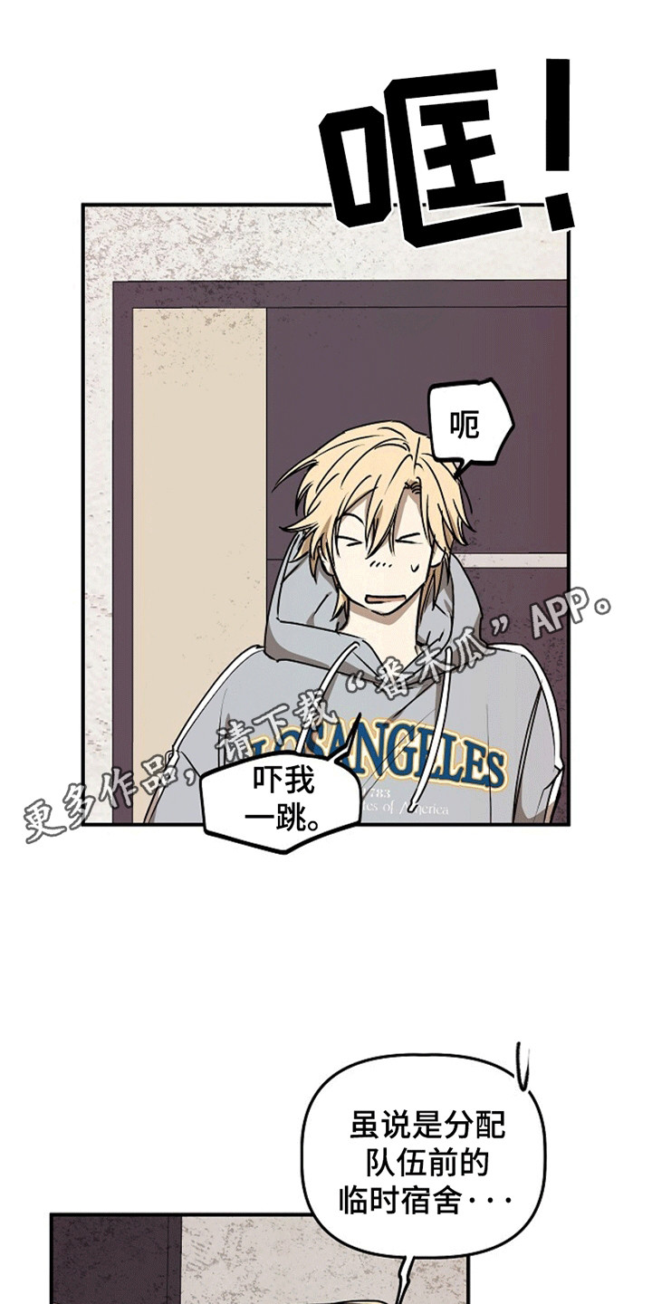 重生在五六十年代小说漫画,第16章：奇怪的账户5图