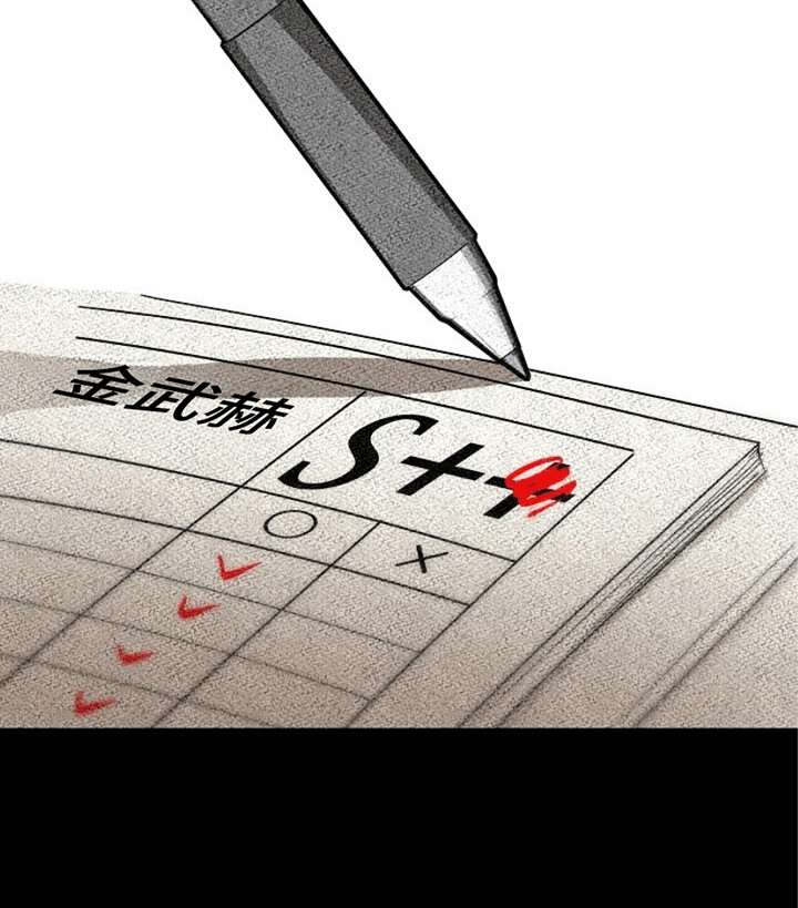 重生后在五零年代漫画,第2章：并肩战斗2图