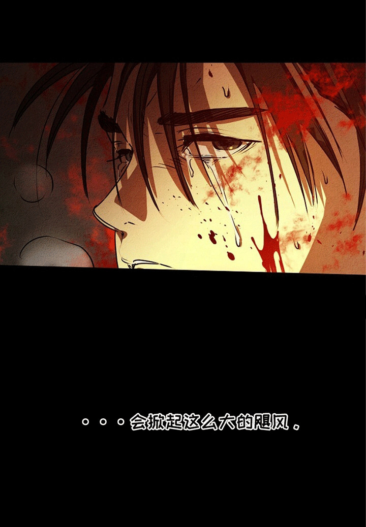 重生在五代十国的小说漫画,第24章：有始有终1图