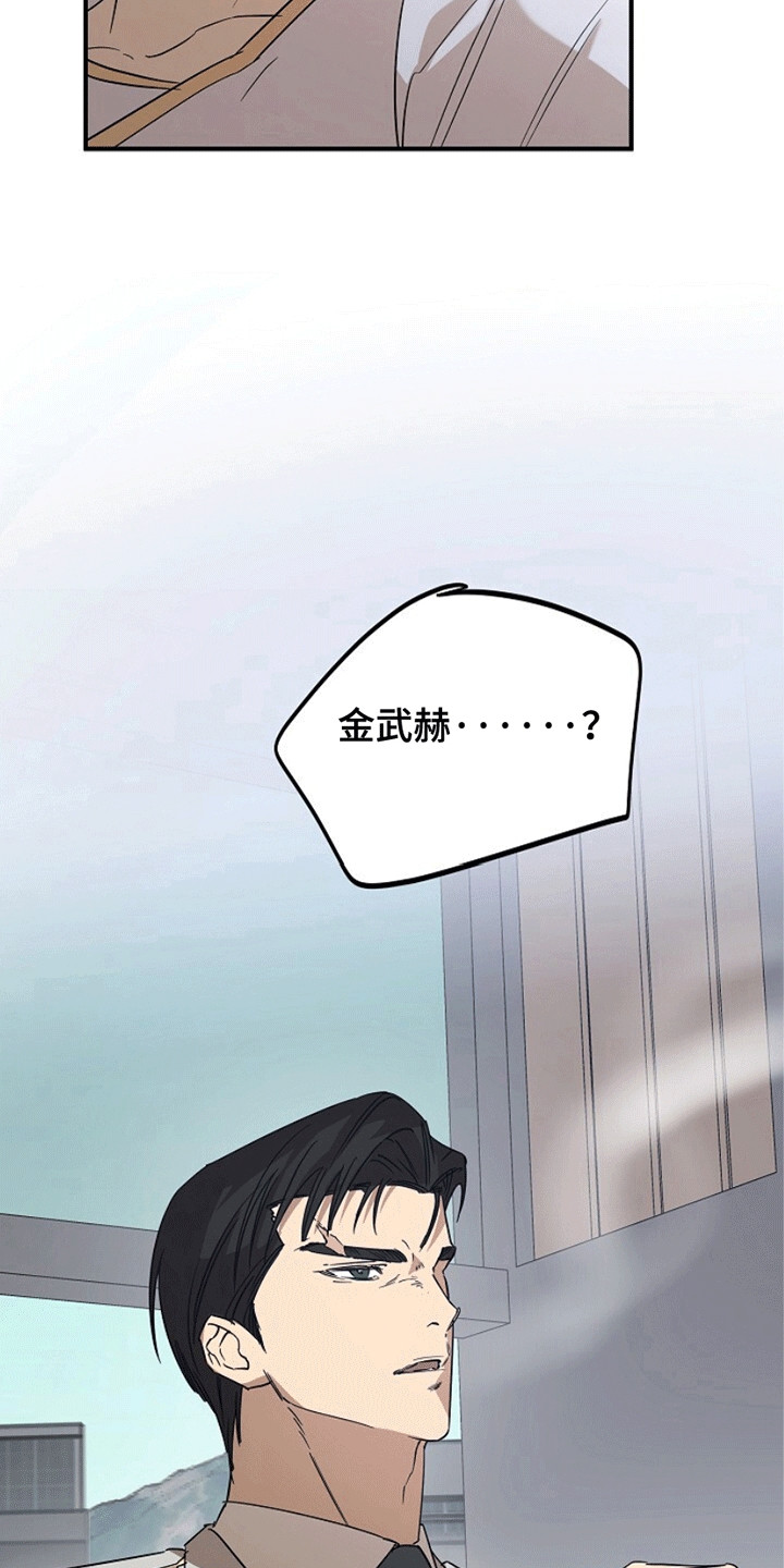 重生在五六十年代小说漫画,第6章：他是谁4图