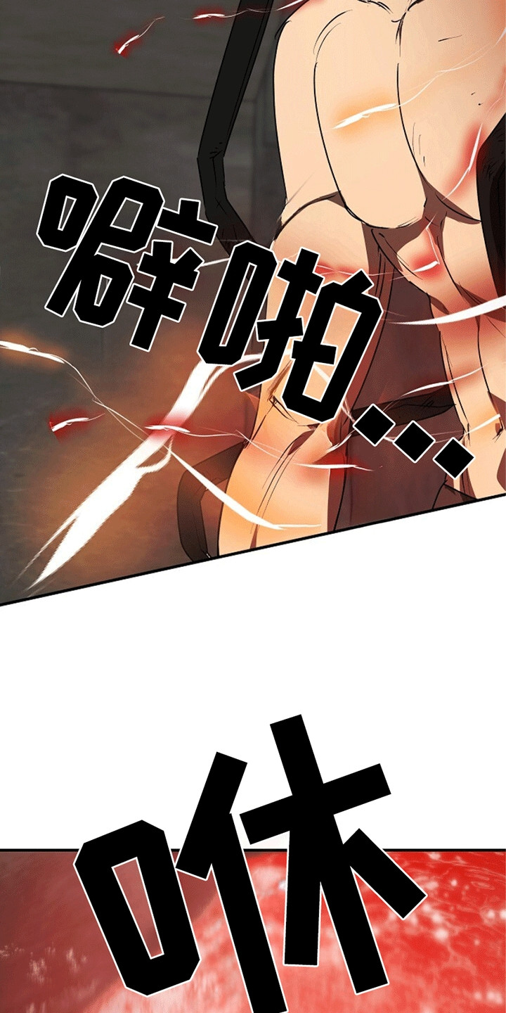 重生在五十年代的小说,男主姓辜漫画,第21章：幻觉3图