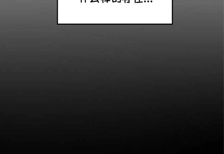 重生在五六十年代小说漫画,第22章：即将退伍3图