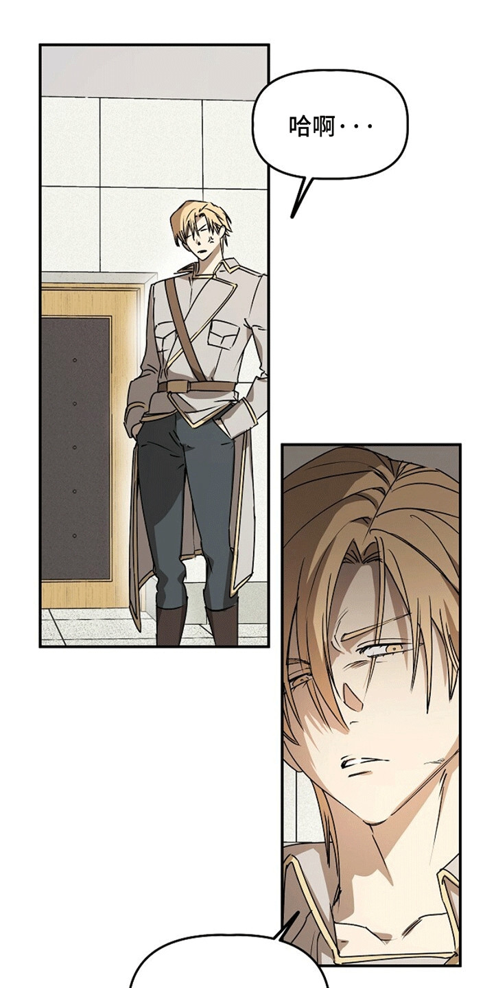 重生在五六十年代小说漫画,第9章：不一样的脸5图