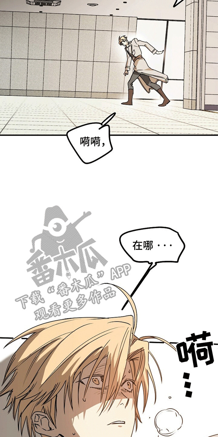 重生到五年前全集漫画,第9章：不一样的脸3图