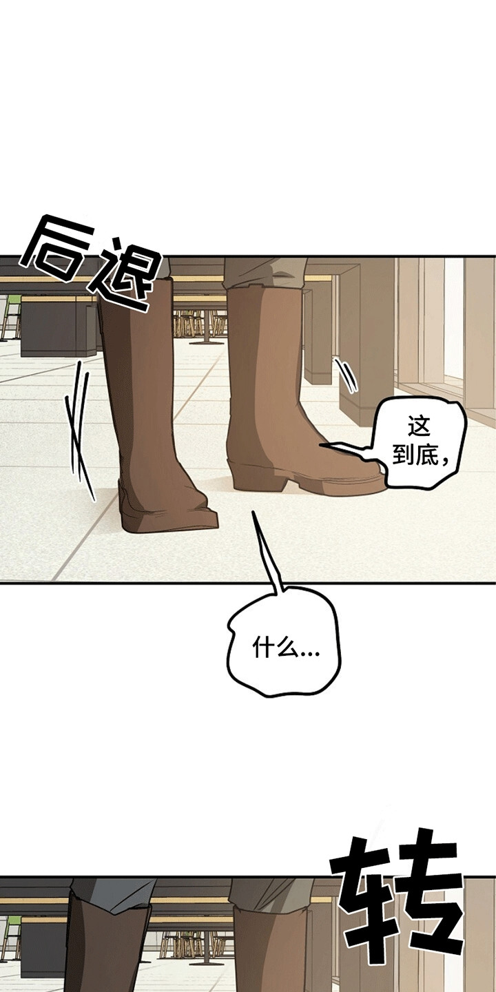 重生在五六十年代小说漫画,第9章：不一样的脸4图