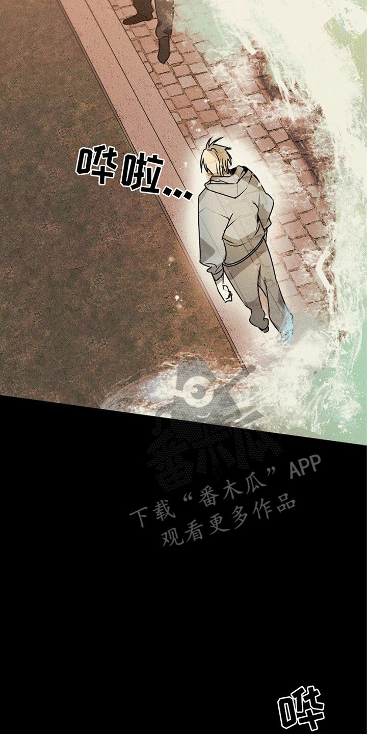 重生在五代十国的小说漫画,第21章：幻觉4图