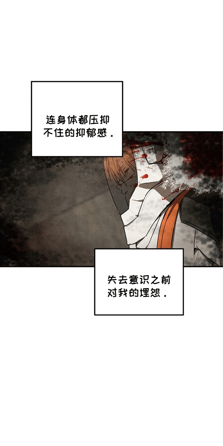 重生在五六十年代小说漫画,第22章：即将退伍5图