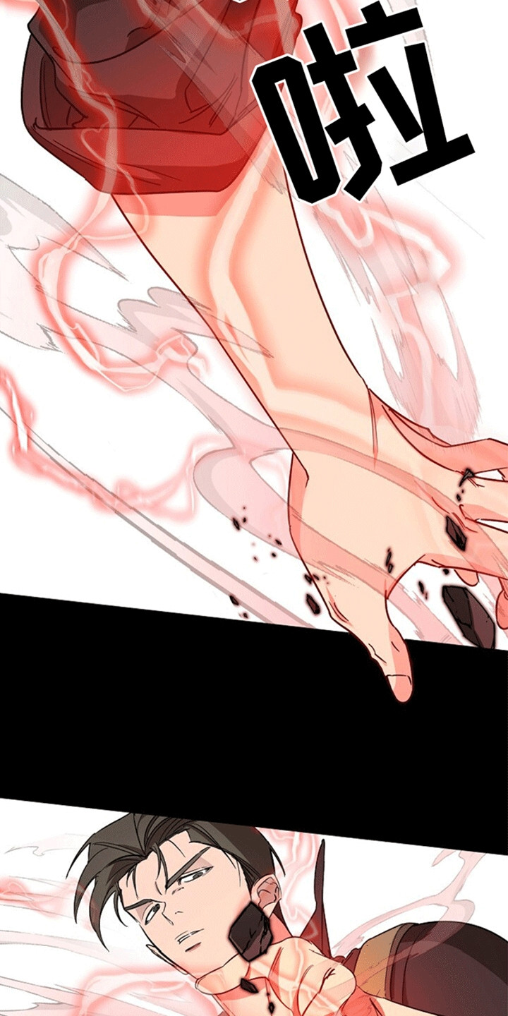 重生在五代十国的小说漫画,第1章：殉职2图