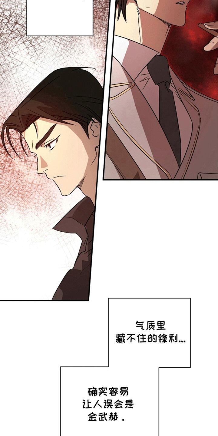 重生在五六十年代小说漫画,第6章：他是谁2图