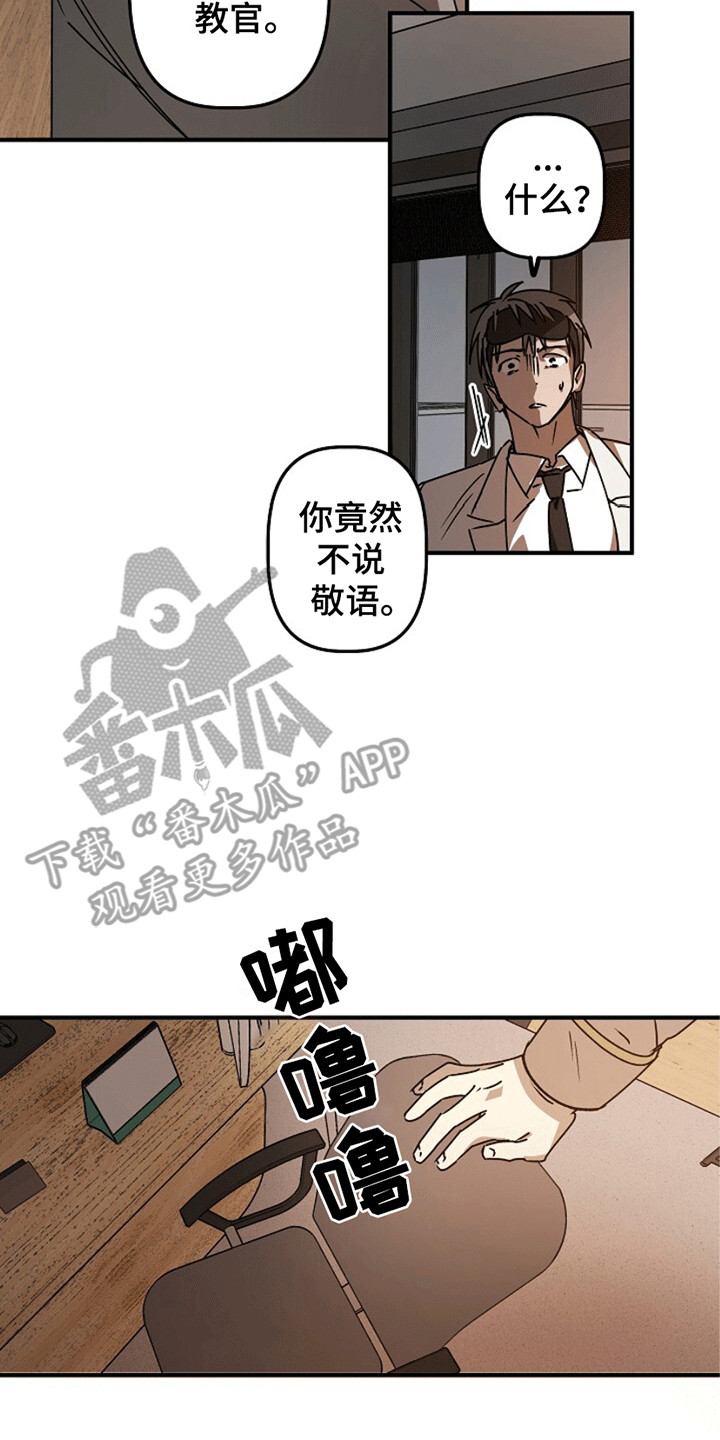 重生在五零平凡人生漫画,第11章：糟糕的患者5图