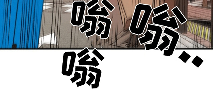 重生在五年之后漫画,第17章：失控4图